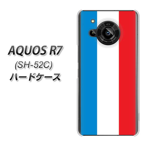 AQUOS R7 SH-52C docomo 高画質仕上げ 背面印刷 ハードケース【673 フランス】