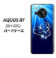 AQUOS R7 SH-52C docomo 高画質仕上げ 背面印刷 ハードケース【702 スイミングハート】