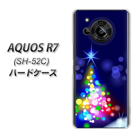 AQUOS R7 SH-52C docomo 高画質仕上げ 背面印刷 ハードケース【720 白銀のクリスマスツリー】