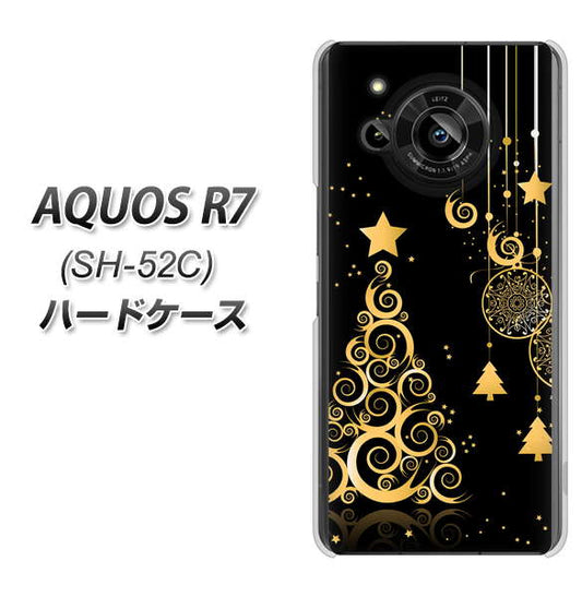 AQUOS R7 SH-52C docomo 高画質仕上げ 背面印刷 ハードケース【721 その他のカラークリスマスツリー】