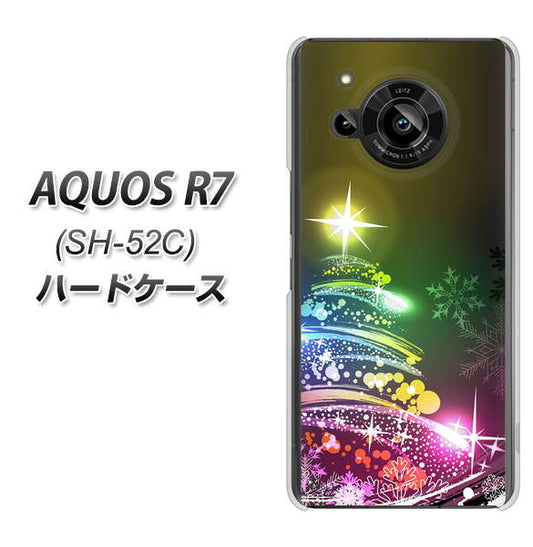 AQUOS R7 SH-52C docomo 高画質仕上げ 背面印刷 ハードケース【722 レインボークリスマス】