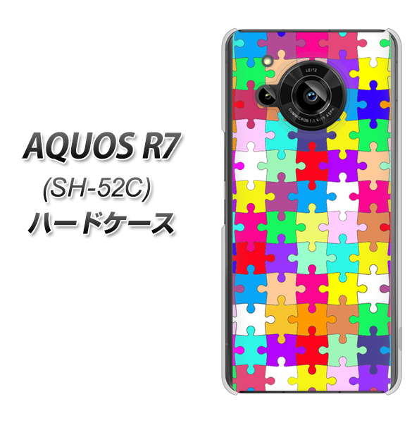 AQUOS R7 SH-52C docomo 高画質仕上げ 背面印刷 ハードケース【727 カラフルパズル】