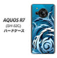 AQUOS R7 SH-52C docomo 高画質仕上げ 背面印刷 ハードケース【731 ドラゴンサークル】