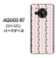 AQUOS R7 SH-52C docomo 高画質仕上げ 背面印刷 ハードケース【745 イングリッシュガーデン（ピンク）】