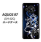 AQUOS R7 SH-52C docomo 高画質仕上げ 背面印刷 ハードケース【1000 闇のシェンロン】