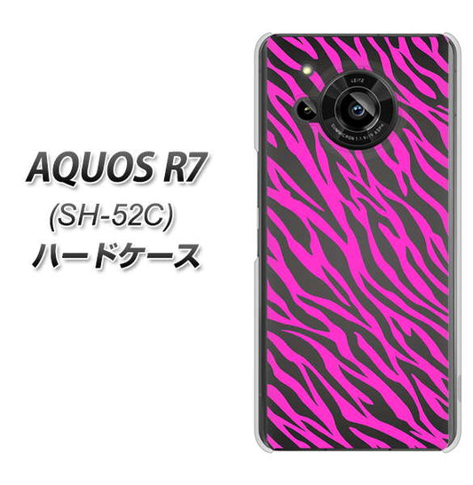 AQUOS R7 SH-52C docomo 高画質仕上げ 背面印刷 ハードケース【1058 デザインゼブラ（PU）】