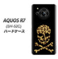 AQUOS R7 SH-52C docomo 高画質仕上げ 背面印刷 ハードケース【1078 ドクロフレームヒョウその他のカラー】
