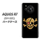 AQUOS R7 SH-52C docomo 高画質仕上げ 背面印刷 ハードケース【1082 海賊ドクロ】