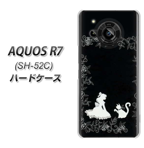 AQUOS R7 SH-52C docomo 高画質仕上げ 背面印刷 ハードケース【1097 お姫様とネコ（モノトーン）】