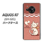 AQUOS R7 SH-52C docomo 高画質仕上げ 背面印刷 ハードケース【1102 ネコの投げキッス】