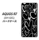 AQUOS R7 SH-52C docomo 高画質仕上げ 背面印刷 ハードケース【1124 ハート BK＆WH】