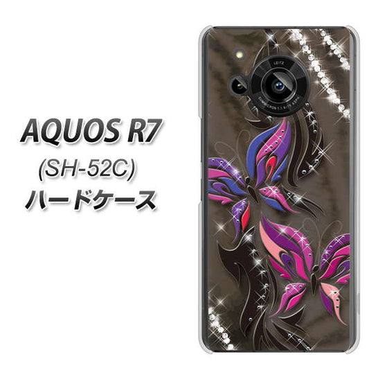 AQUOS R7 SH-52C docomo 高画質仕上げ 背面印刷 ハードケース【1164 キラめくストーンと蝶】