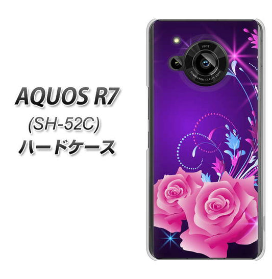 AQUOS R7 SH-52C docomo 高画質仕上げ 背面印刷 ハードケース【1177 紫色の夜】