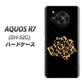 AQUOS R7 SH-52C docomo 高画質仕上げ 背面印刷 ハードケース【1184 ヒョウのバラ（茶）】