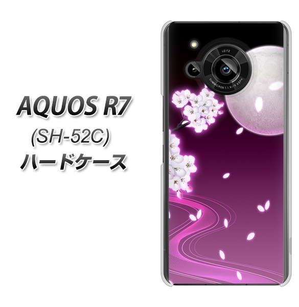 AQUOS R7 SH-52C docomo 高画質仕上げ 背面印刷 ハードケース【1223 紫に染まる月と桜】