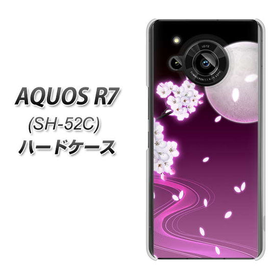AQUOS R7 SH-52C docomo 高画質仕上げ 背面印刷 ハードケース【1223 紫に染まる月と桜】
