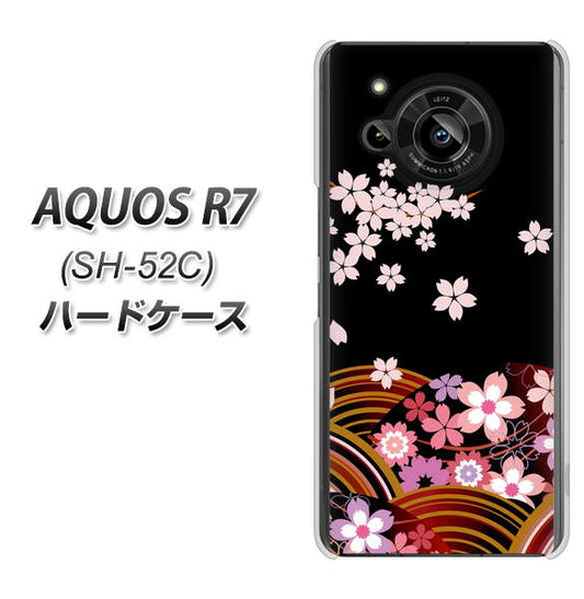 AQUOS R7 SH-52C docomo 高画質仕上げ 背面印刷 ハードケース【1237 和柄＆筆文字・夜桜の宴】