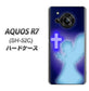 AQUOS R7 SH-52C docomo 高画質仕上げ 背面印刷 ハードケース【1249 祈りを捧げる天使】