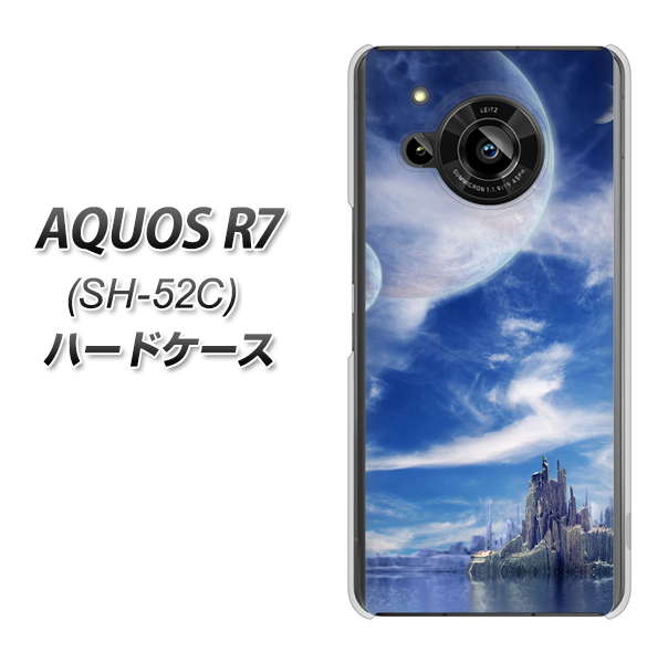 AQUOS R7 SH-52C docomo 高画質仕上げ 背面印刷 ハードケース【1270 広がる宇宙】
