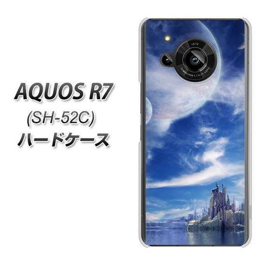 AQUOS R7 SH-52C docomo 高画質仕上げ 背面印刷 ハードケース【1270 広がる宇宙】
