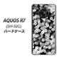 AQUOS R7 SH-52C docomo 高画質仕上げ 背面印刷 ハードケース【1332 夜桜】