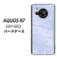 AQUOS R7 SH-52C docomo 高画質仕上げ 背面印刷 ハードケース【1341 かくれハート（ライトブルー）】