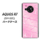 AQUOS R7 SH-52C docomo 高画質仕上げ 背面印刷 ハードケース【1342 かくれハート（ピンク）】