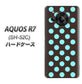 AQUOS R7 SH-52C docomo 高画質仕上げ 背面印刷 ハードケース【1352 シンプルビッグ水色茶】
