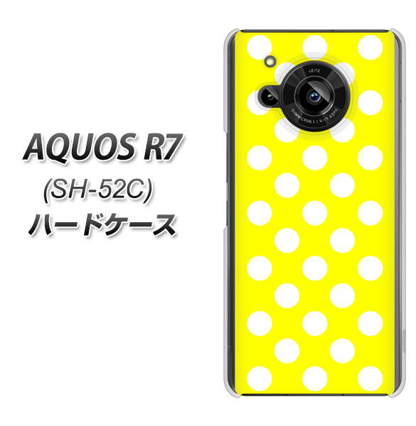 AQUOS R7 SH-52C docomo 高画質仕上げ 背面印刷 ハードケース【1354 シンプルビッグ白黄】