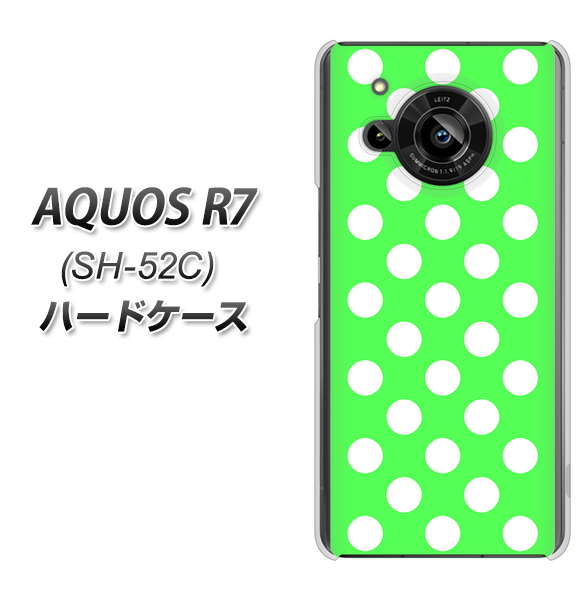 AQUOS R7 SH-52C docomo 高画質仕上げ 背面印刷 ハードケース【1356 シンプルビッグ白緑】