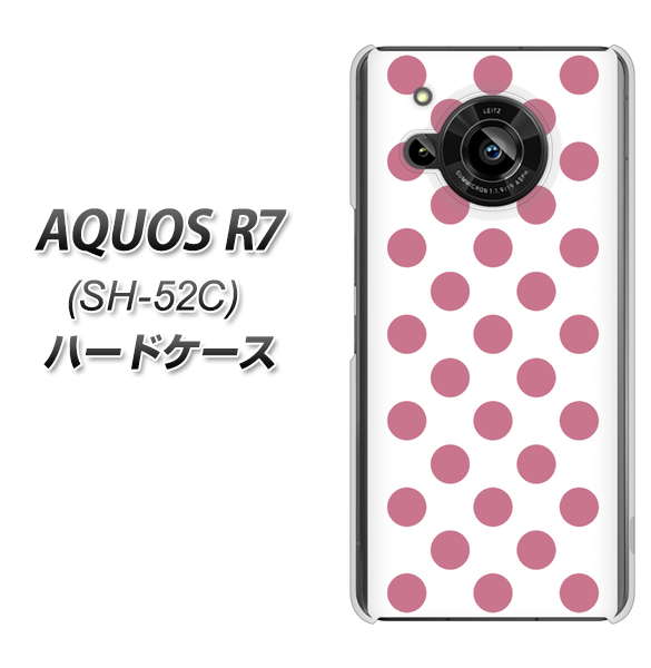 AQUOS R7 SH-52C docomo 高画質仕上げ 背面印刷 ハードケース【1357 シンプルビッグ薄ピンク白】