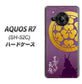 AQUOS R7 SH-52C docomo 高画質仕上げ 背面印刷 ハードケース【AB800 長宗我部元親 シルエットと家紋】