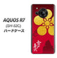 AQUOS R7 SH-52C docomo 高画質仕上げ 背面印刷 ハードケース【AB801 前田慶次 シルエットと家紋】