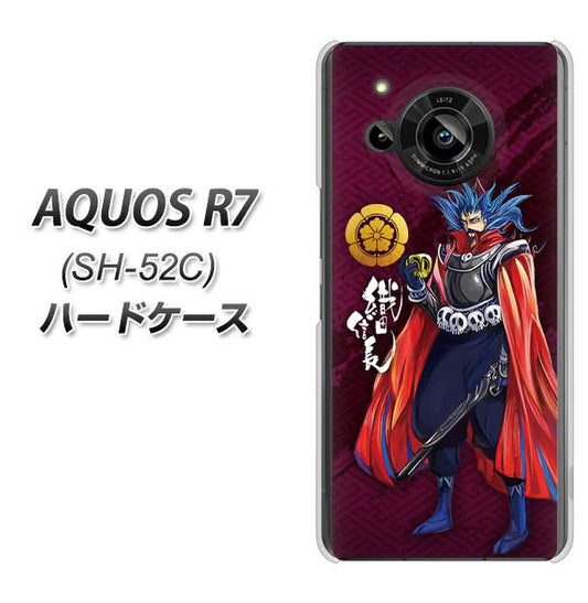AQUOS R7 SH-52C docomo 高画質仕上げ 背面印刷 ハードケース【AB808 織田信長 イラストと家紋】