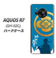 AQUOS R7 SH-52C docomo 高画質仕上げ 背面印刷 ハードケース【AB824 沖田総司】