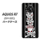 AQUOS R7 SH-52C docomo 高画質仕上げ 背面印刷 ハードケース【AG802 苺骸骨王冠蔦（黒）】
