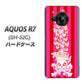 AQUOS R7 SH-52C docomo 高画質仕上げ 背面印刷 ハードケース【AG803 苺骸骨王冠蔦（ピンク）】