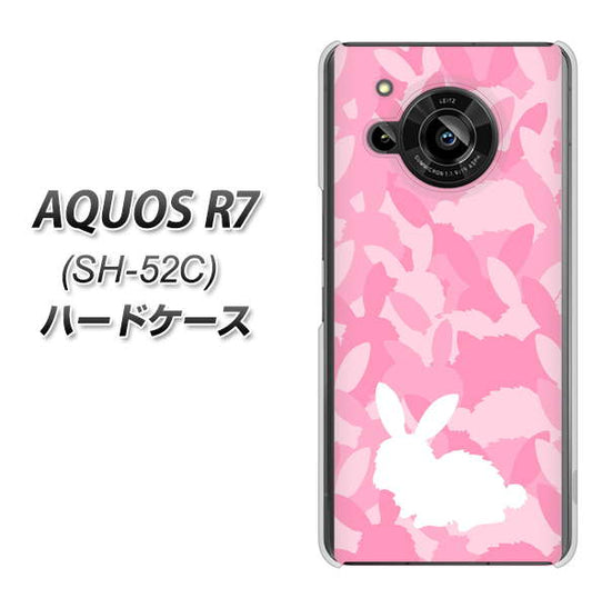 AQUOS R7 SH-52C docomo 高画質仕上げ 背面印刷 ハードケース【AG804 うさぎ迷彩風（ピンク）】