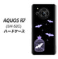 AQUOS R7 SH-52C docomo 高画質仕上げ 背面印刷 ハードケース【AG810 こうもりの王冠鳥かご（黒×紫）】