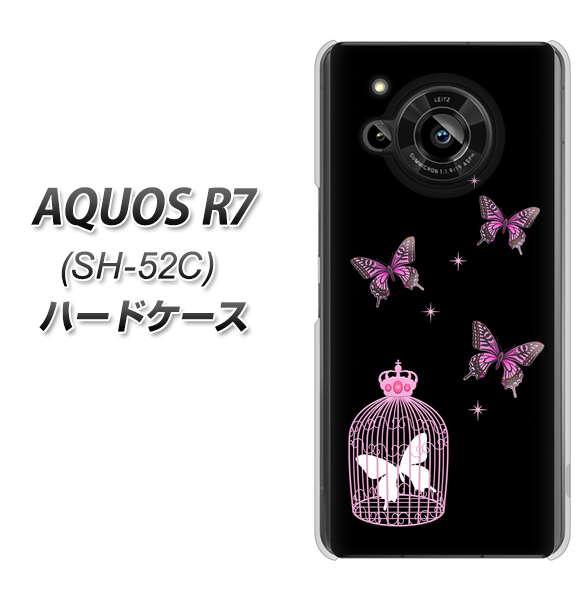 AQUOS R7 SH-52C docomo 高画質仕上げ 背面印刷 ハードケース【AG811 蝶の王冠鳥かご（黒×ピンク）】