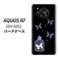 AQUOS R7 SH-52C docomo 高画質仕上げ 背面印刷 ハードケース【AG812 蝶の王冠鳥かご（黒×青）】