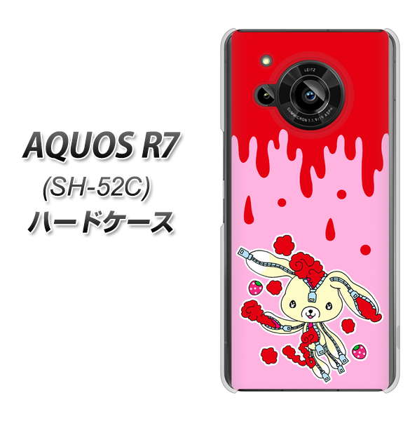 AQUOS R7 SH-52C docomo 高画質仕上げ 背面印刷 ハードケース【AG813 ジッパーうさぎのジッピョン（ピンク×赤）】