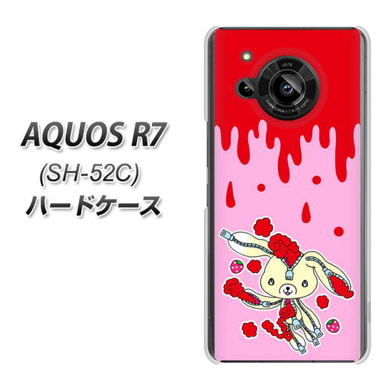 AQUOS R7 SH-52C docomo 高画質仕上げ 背面印刷 ハードケース【AG813 ジッパーうさぎのジッピョン（ピンク×赤）】