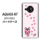 AQUOS R7 SH-52C docomo 高画質仕上げ 背面印刷 ハードケース【AG819 イチゴ猫のにゃんベリー（ピンク）】