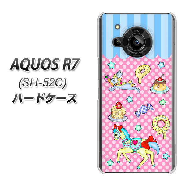 AQUOS R7 SH-52C docomo 高画質仕上げ 背面印刷 ハードケース【AG827 メリーゴーランド（ピンク）】
