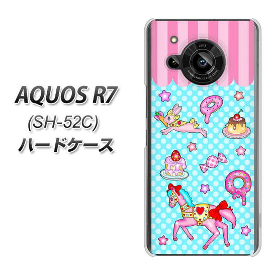 AQUOS R7 SH-52C docomo 高画質仕上げ 背面印刷 ハードケース【AG828 メリーゴーランド（水色）】