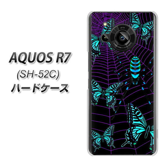 AQUOS R7 SH-52C docomo 高画質仕上げ 背面印刷 ハードケース【AG830 蜘蛛の巣に舞う蝶（青）】