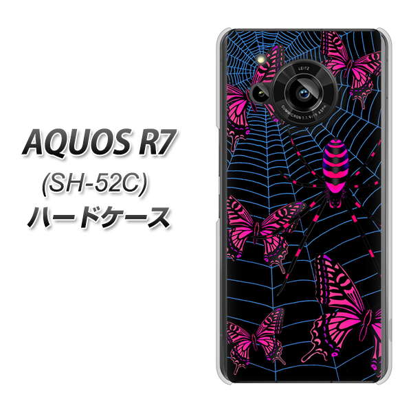 AQUOS R7 SH-52C docomo 高画質仕上げ 背面印刷 ハードケース【AG831 蜘蛛の巣に舞う蝶（赤）】