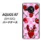 AQUOS R7 SH-52C docomo 高画質仕上げ 背面印刷 ハードケース【AG832 苺パンク（ピンク）】