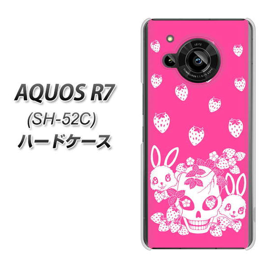 AQUOS R7 SH-52C docomo 高画質仕上げ 背面印刷 ハードケース【AG836 苺兎（ピンク）】
